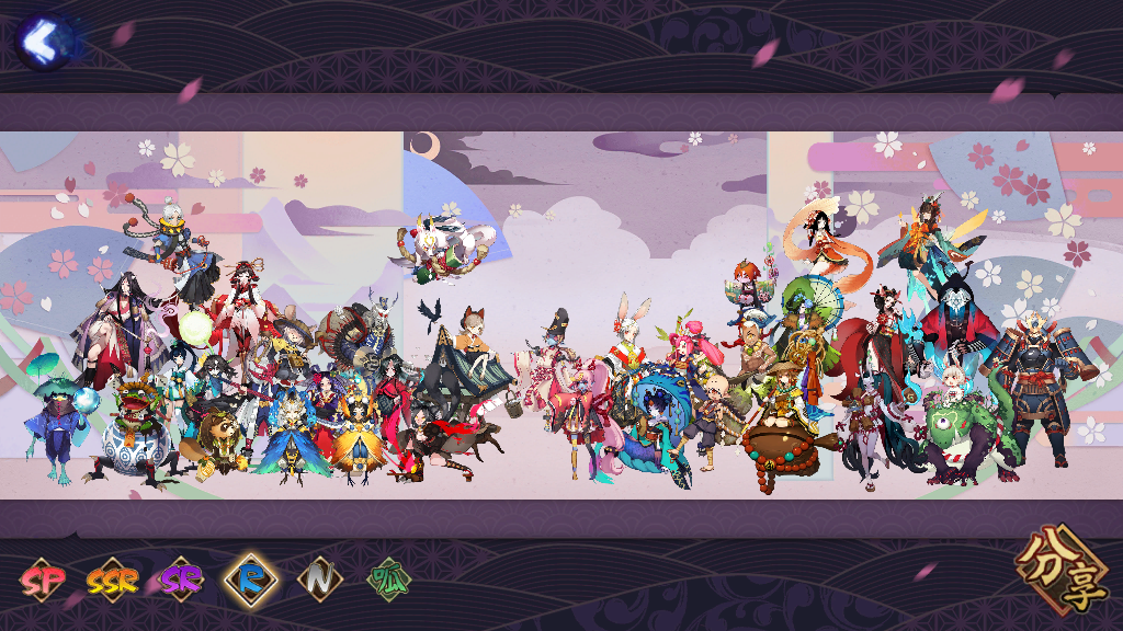 阴阳师:新式神垢尝强势来袭,和这些R卡式神一样,都是神级辅助