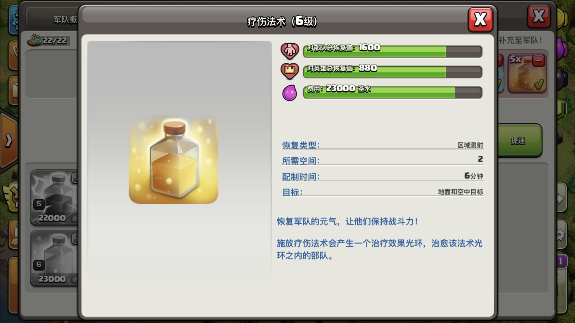 部落冲突:十本该使用什么流派?抛弃其他兵种,一个矿工足以!