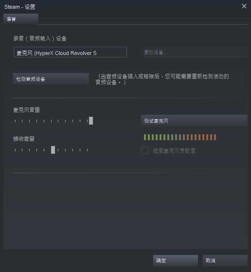 全景UI更新后，你的CSGO怎么设置才OK？