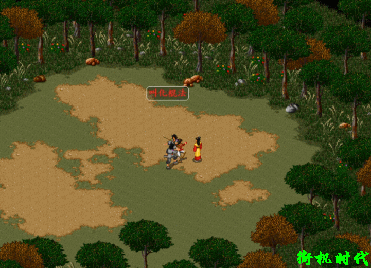 经典游戏《金庸群侠传》如果不用野球拳,应该怎么去闯荡江湖