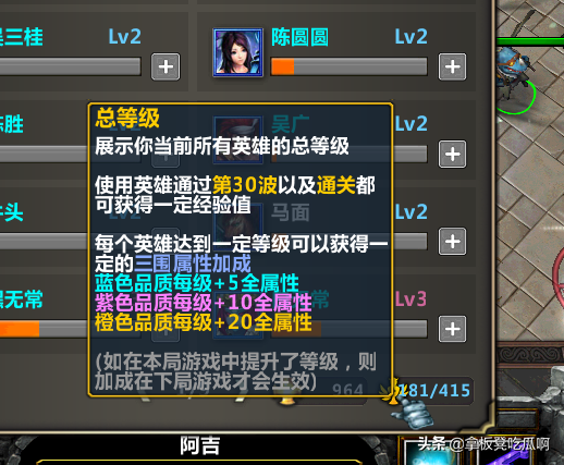 魔兽争霸3RPG系列之英灵传说教程及英雄推荐