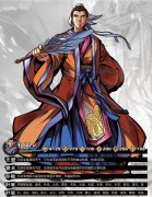 吞食孔明传武将排名（公