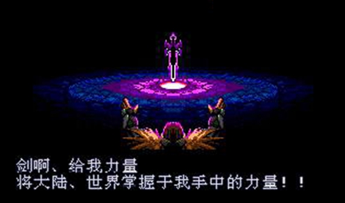 不朽战棋魂，经典不褪色！SLG神作《梦幻模拟战II》