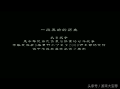 血战上海滩手机版单机下