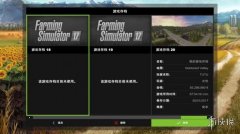 模拟农场17无限金币版下