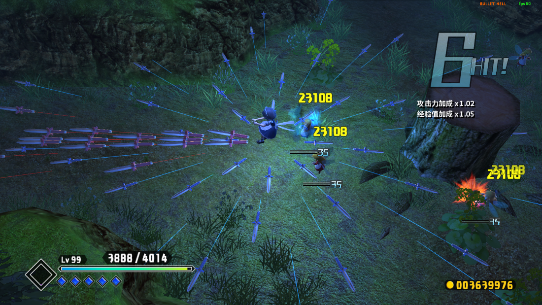 东方红辉心-3D弹幕的华丽演出