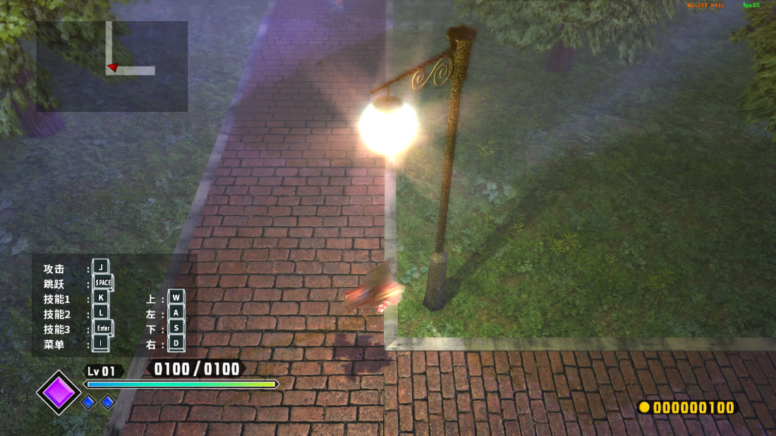 东方红辉心-3D弹幕的华丽演出