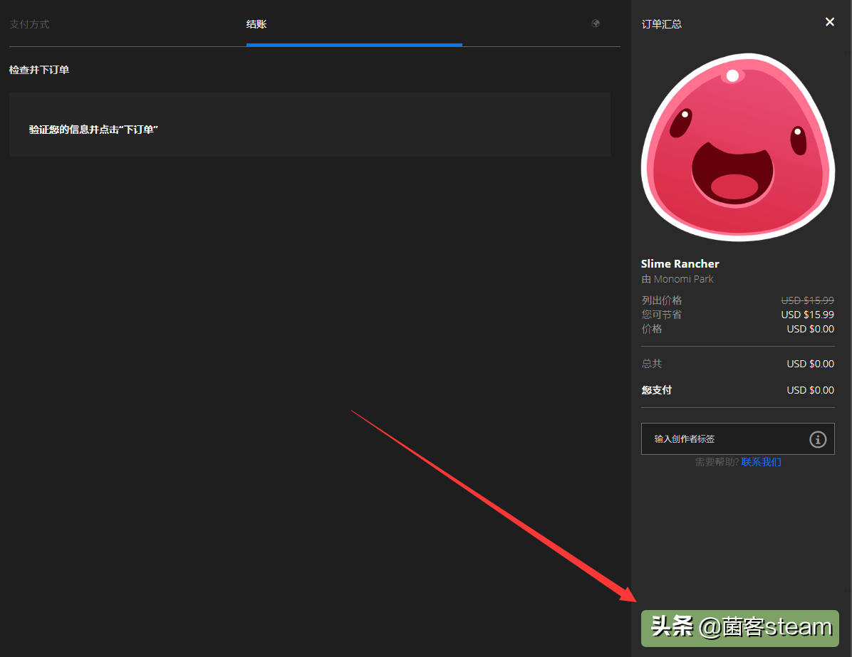 免费领取在Steam上好评如潮的【史莱姆牧场】！