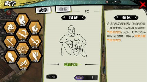 预约《侠客风云传》手游公测 下载送正版姬无双手办