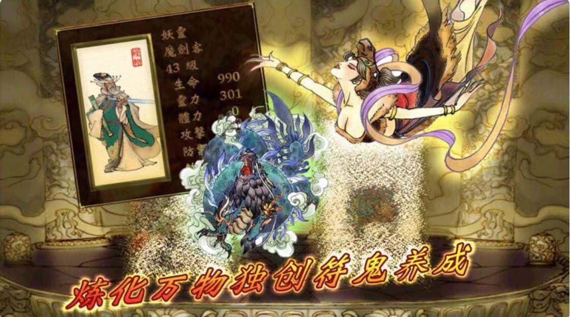 AppStore今日分享 经典轩辕剑系列游戏，轩辕剑叁外传天之痕