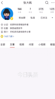 AppStore今日分享 经典轩辕剑系列游戏，轩辕剑叁外传天之痕