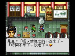 下载水浒传游戏（水浒传