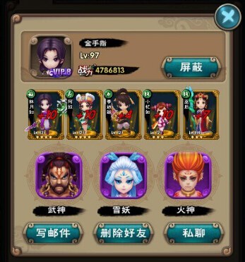 新仙剑奇侠传阵容攻略 土豪最强混搭队介绍