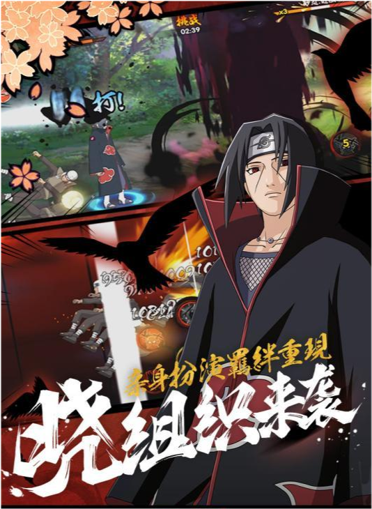 火影忍者手游破解版全忍者真的有了？最新无限金币最强S忍攻略