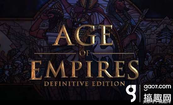 《帝国时代：终极版》10月中旬上线售价67元 作弊代码还能用