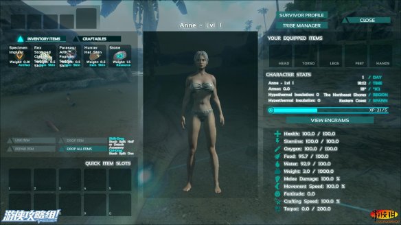 《方舟:生存进化》游戏评测:渣电脑赶紧报警吧