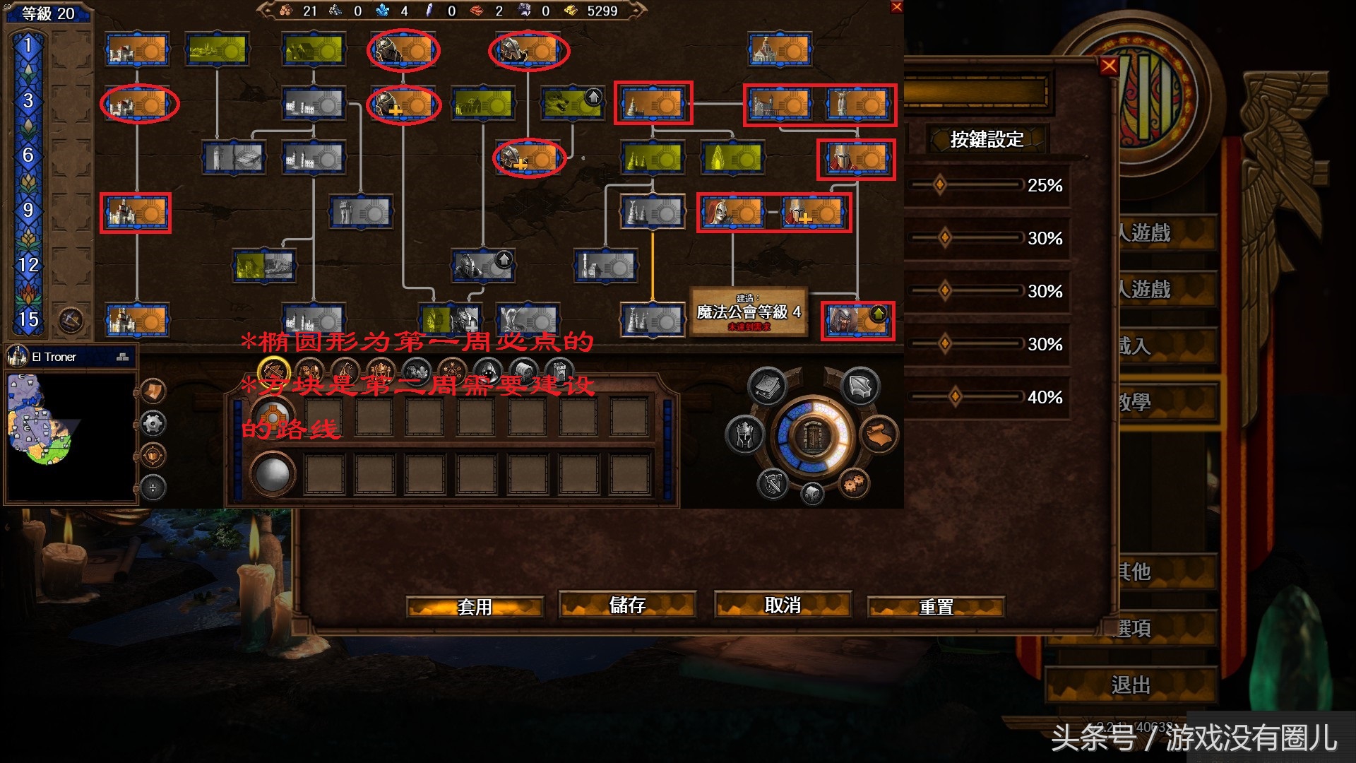 steam冬季打折TBS游戏 育碧《英雄无敌7》新手套路玩法教学