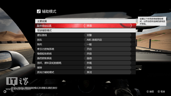 当今赛车的王者：《极限竞速7》体验测评