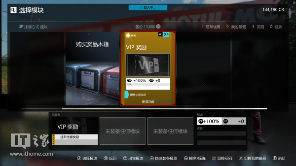 当今赛车的王者：《极限竞速7》体验测评