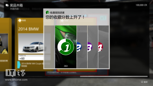 当今赛车的王者：《极限竞速7》体验测评