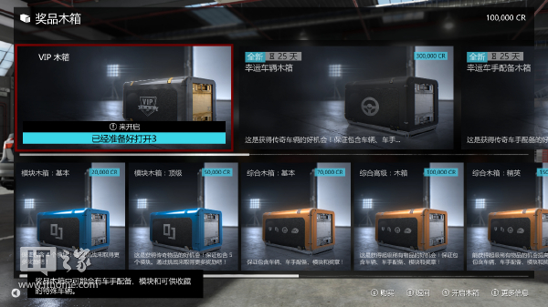 当今赛车的王者：《极限竞速7》体验测评