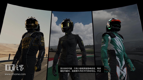 当今赛车的王者：《极限竞速7》体验测评