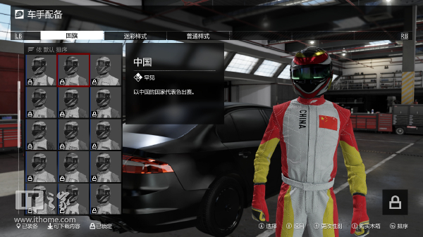 当今赛车的王者：《极限竞速7》体验测评