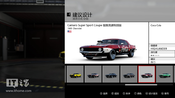 当今赛车的王者：《极限竞速7》体验测评