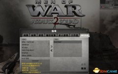 战争之人越南全程攻略（