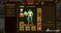 征途单机版地面物品（征