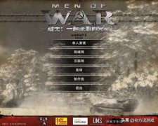 战争之人手机版在哪里下