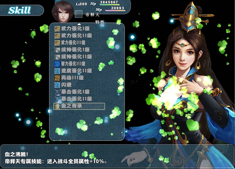 吞食天地2污妖王,这个版本非常适合各路绅士,比之前推荐的简单