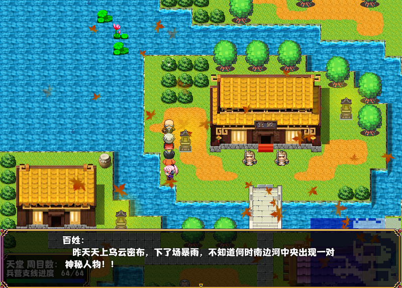 吞食天地2污妖王,这个版本非常适合各路绅士,比之前推荐的简单