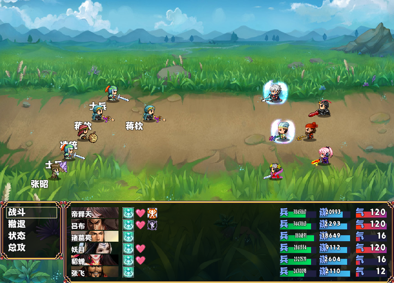 吞食天地2污妖王,这个版本非常适合各路绅士,比之前推荐的简单