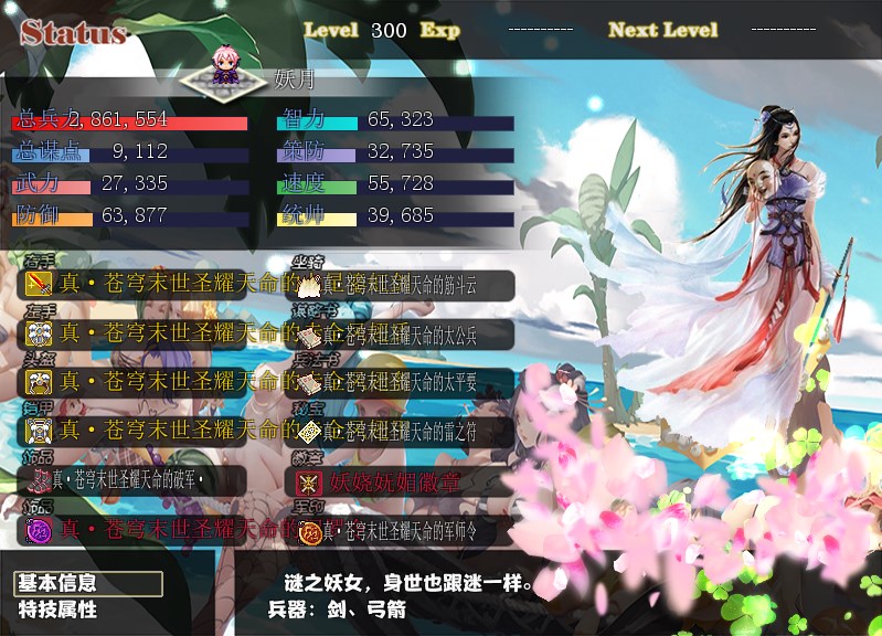 吞食天地2污妖王,这个版本非常适合各路绅士,比之前推荐的简单