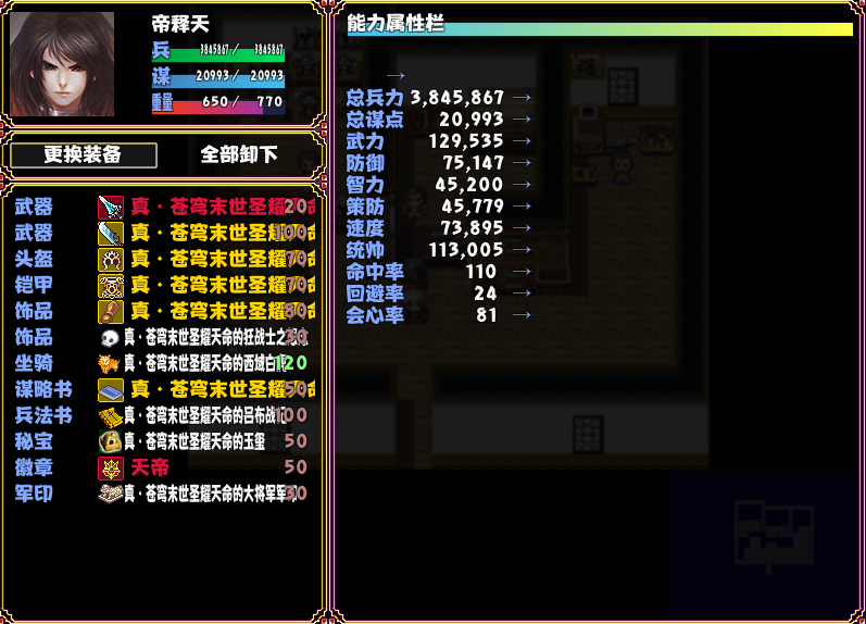 吞食天地2污妖王,这个版本非常适合各路绅士,比之前推荐的简单