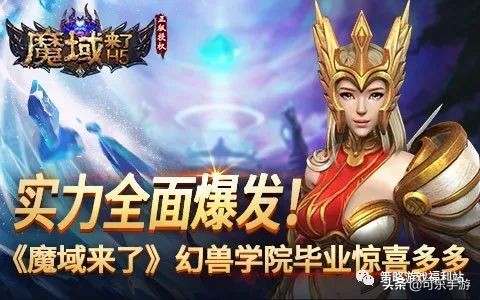 魔域来了h5游戏魔石怎么获得,如何免费获取魔石