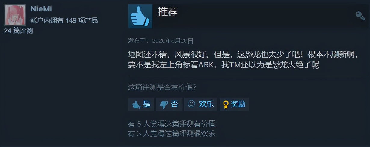 Steam好评90%的《方舟生存进化》，玩家发现的MOD新世界