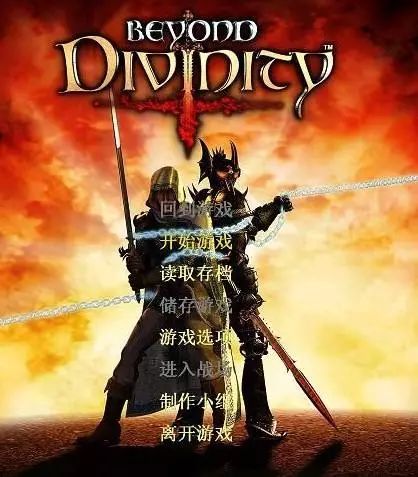 神界3原罪：凭什么轻松杀死玩家100+的游戏时长（上）