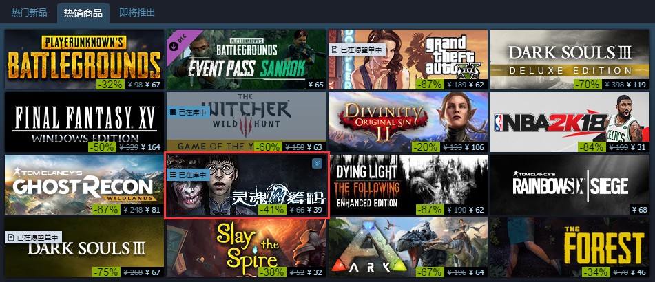 凉透了的《灵魂筹码》，开始了一场自救