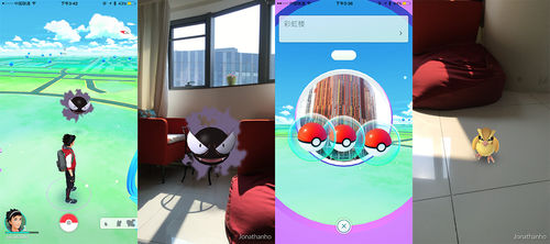 《精灵宝可梦GO》下载教程 一起上街抓皮卡丘