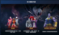 未来之战最新版下载7.