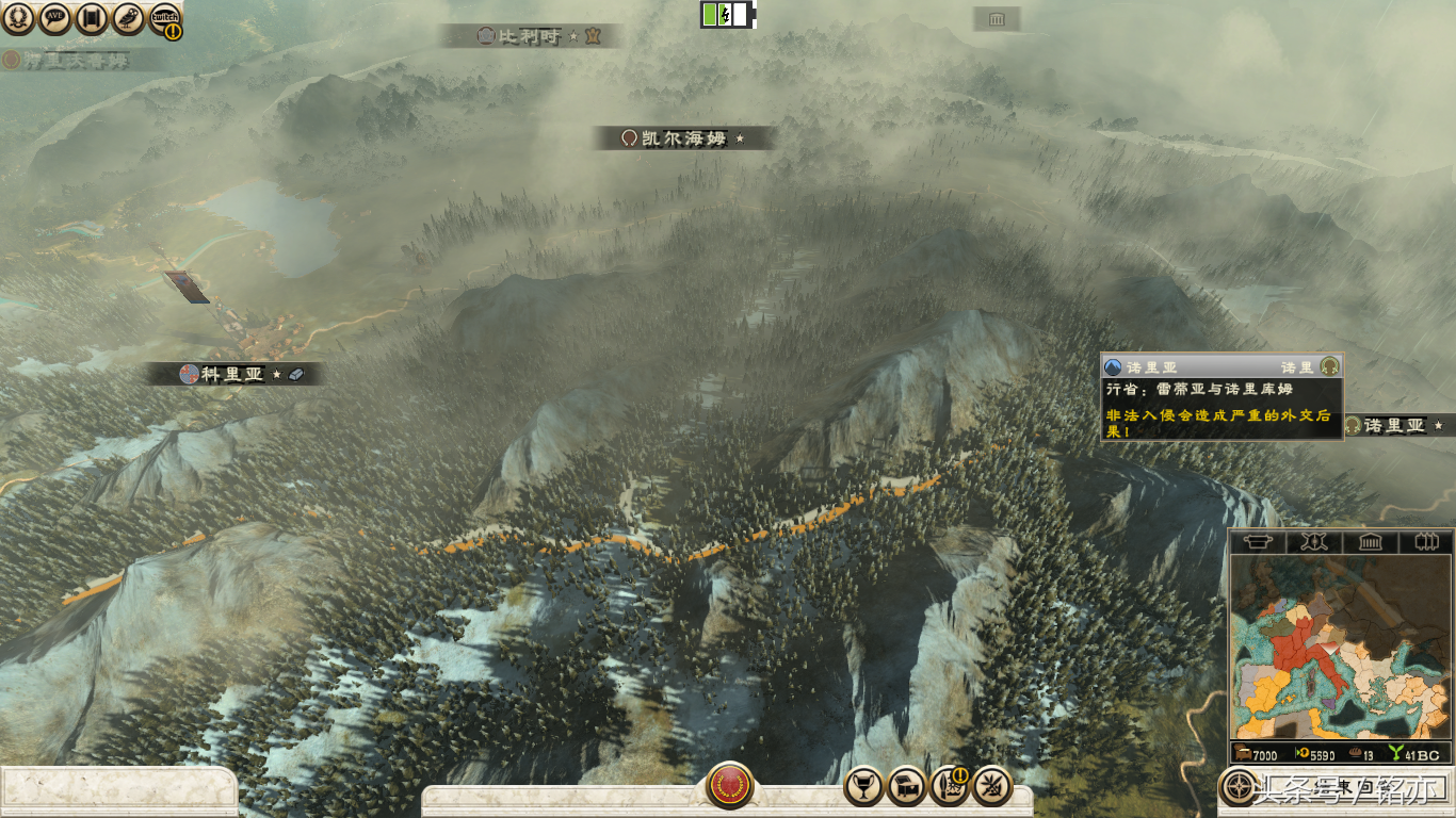 罗马2:全面战争帝皇版 一个极为宏大的游戏