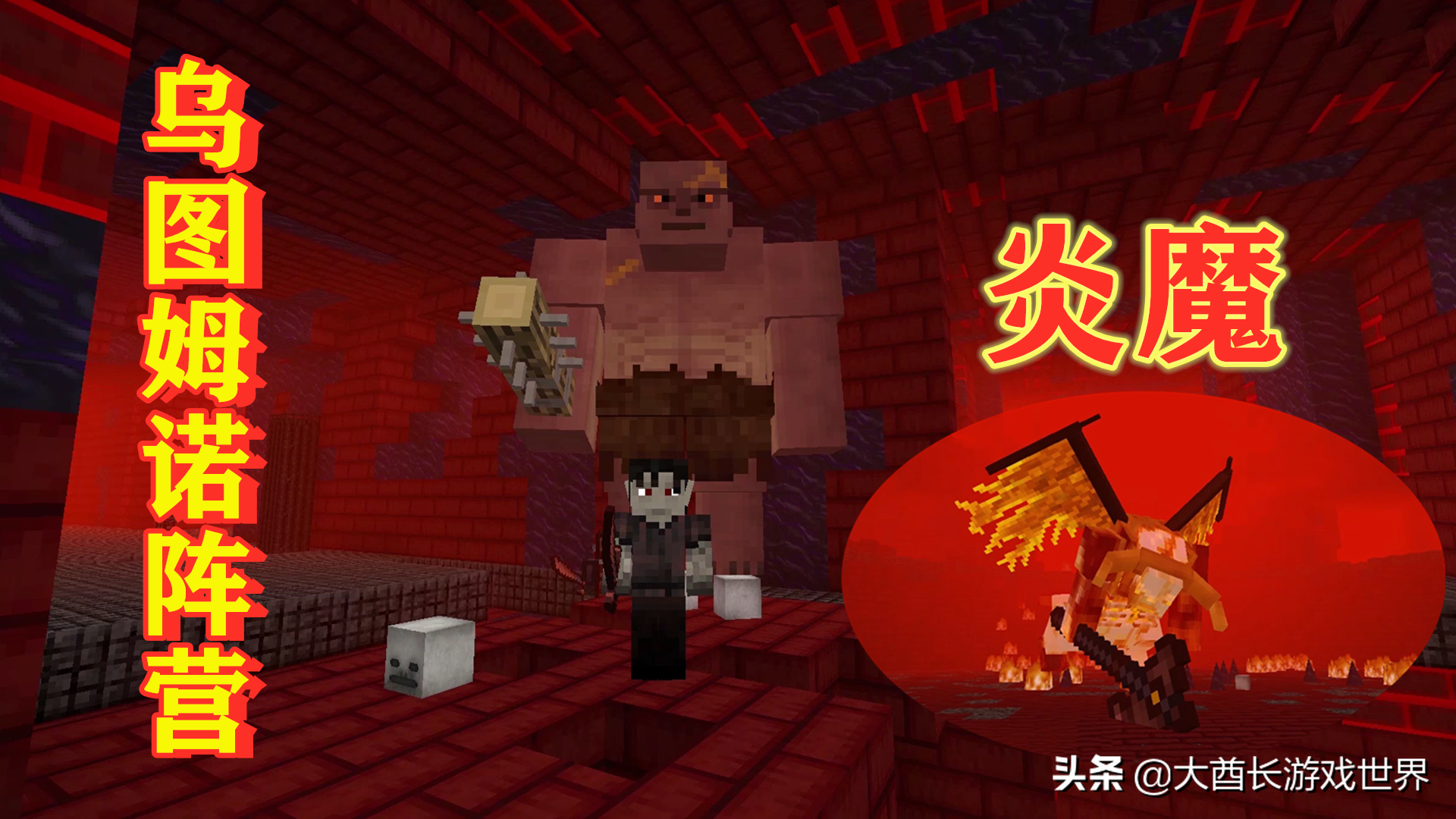 我的世界:魔戒24阵营派系结盟关系,以及更改结盟值方法攻略