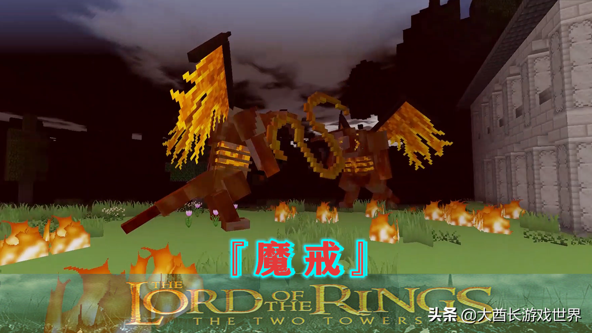 我的世界:魔戒24阵营派系结盟关系,以及更改结盟值方法攻略