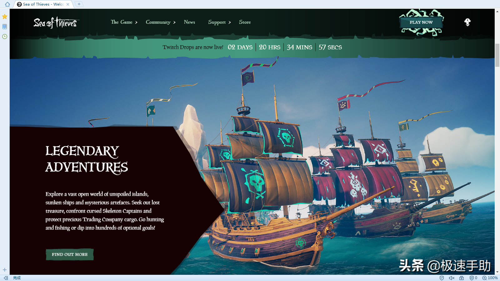 盗贼之海如何添加好友?详细加友教程双手奉上