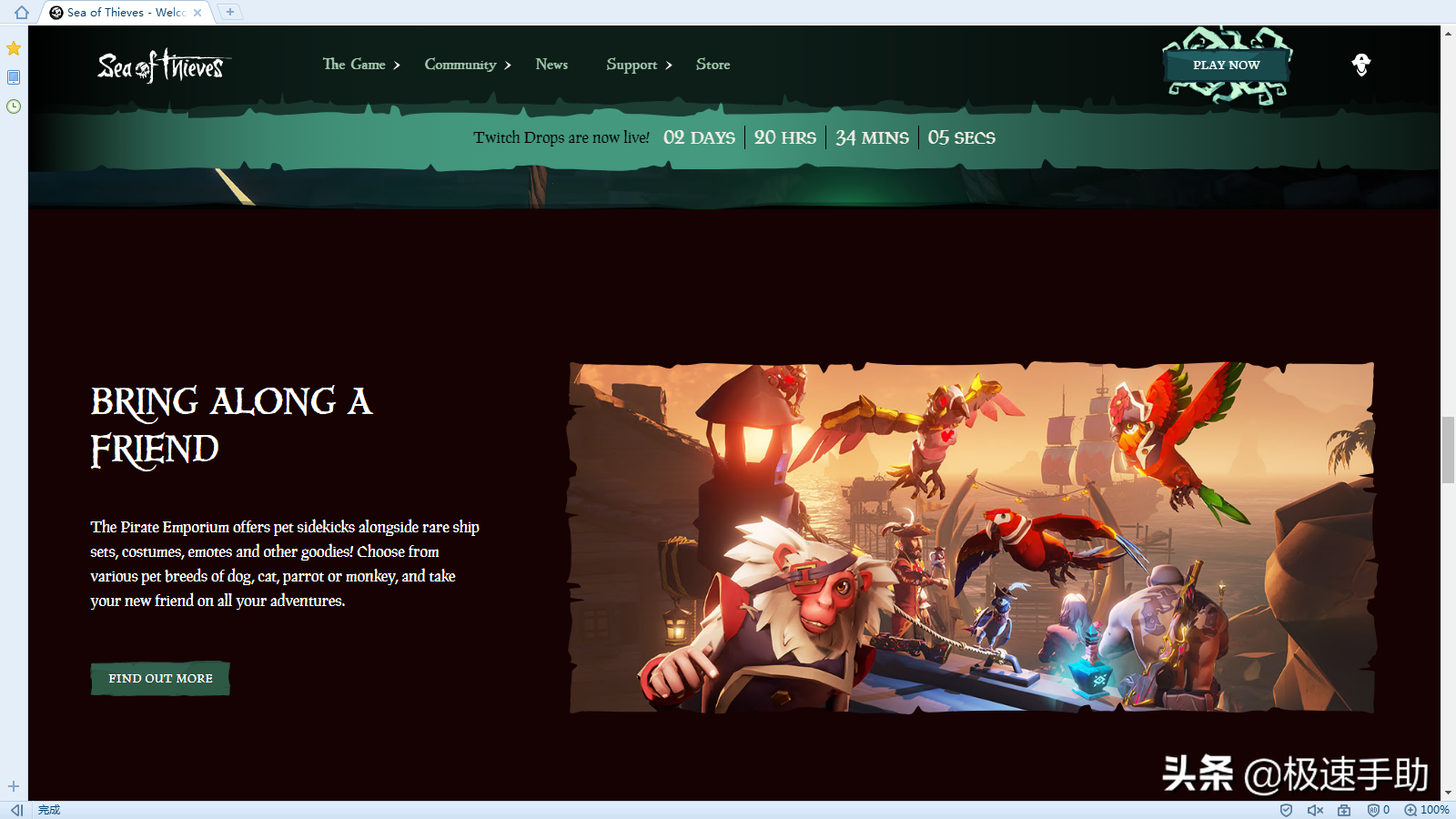 盗贼之海如何添加好友?详细加友教程双手奉上