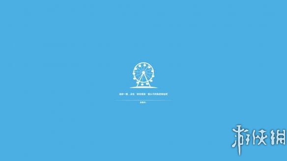 全新模拟游戏《过山车之星》测试版汉化补丁发布!