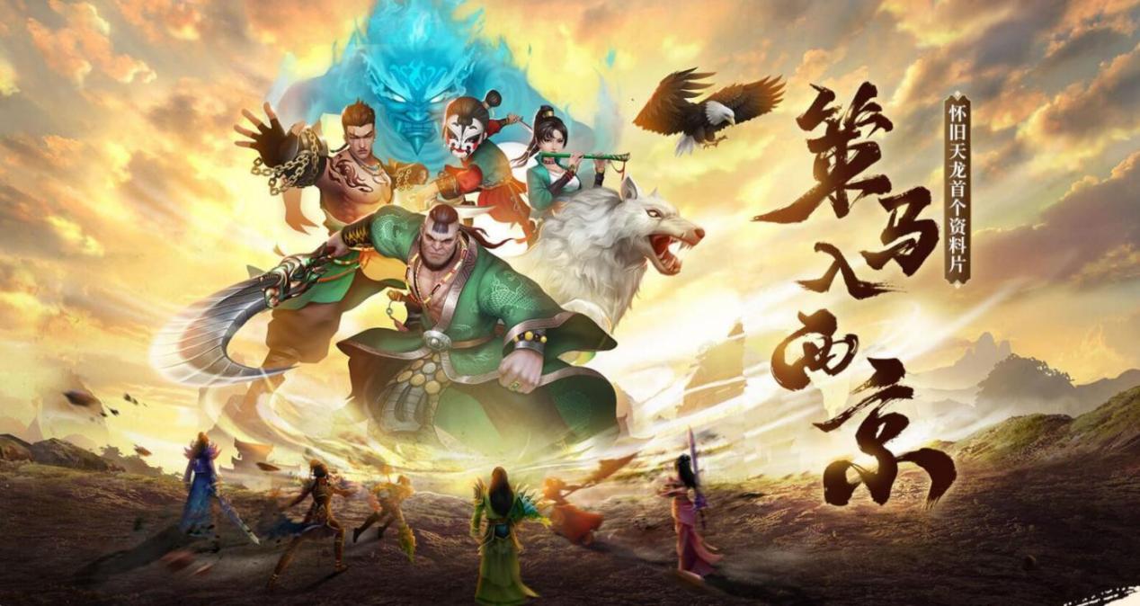 新天龙八部怀旧服顶级玩家,算出每级心法所需经验,引全服膜拜