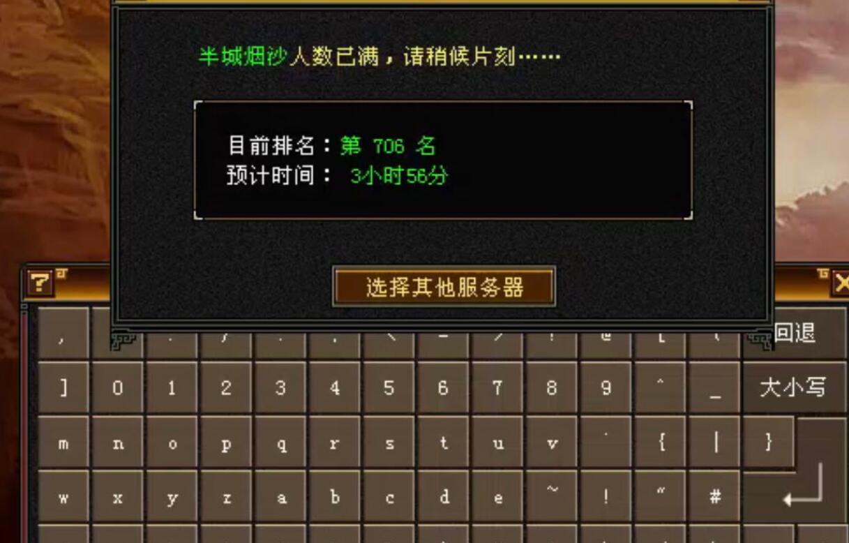 新天龙八部怀旧服顶级玩家,算出每级心法所需经验,引全服膜拜